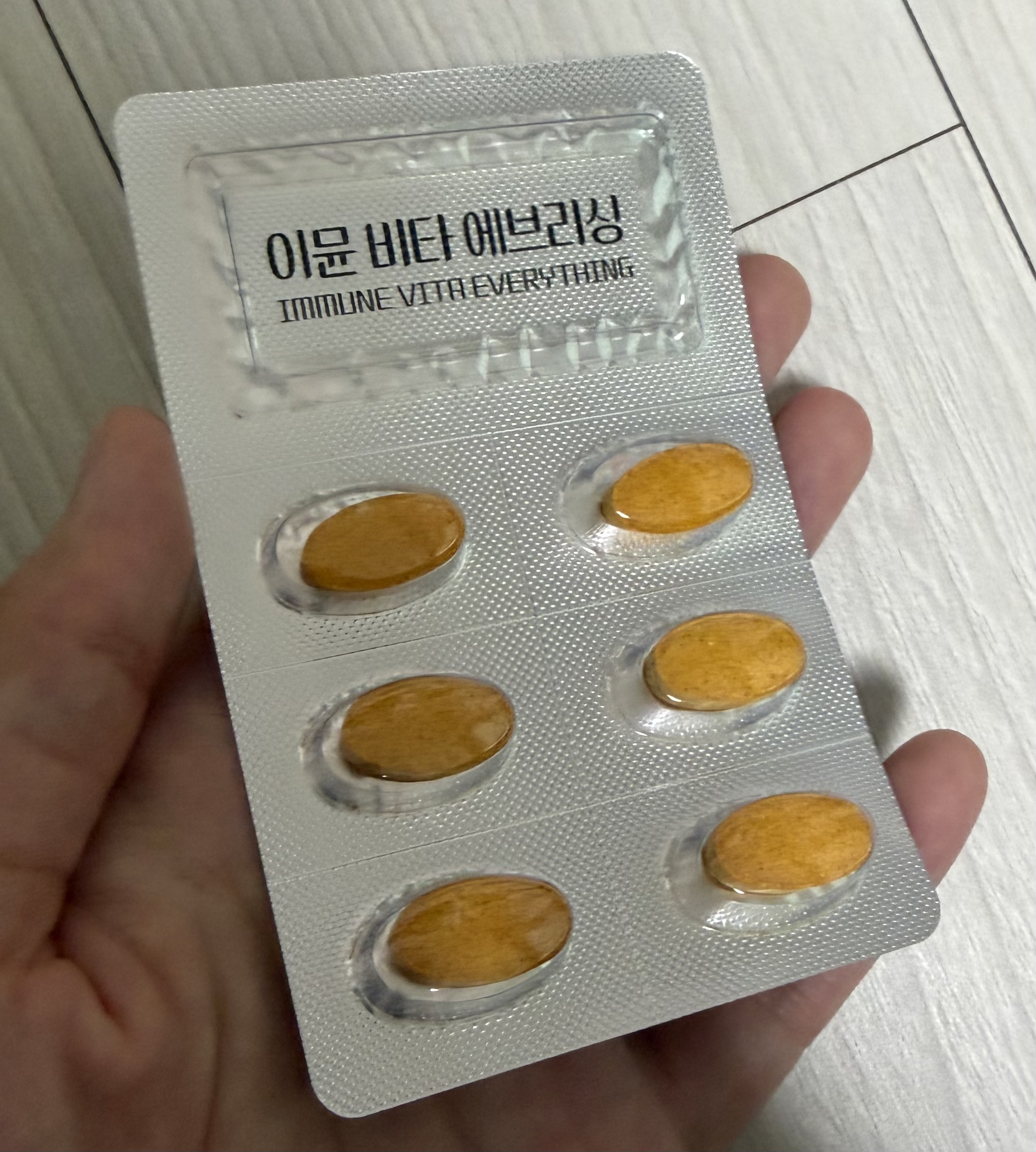 멀티비타민 추천