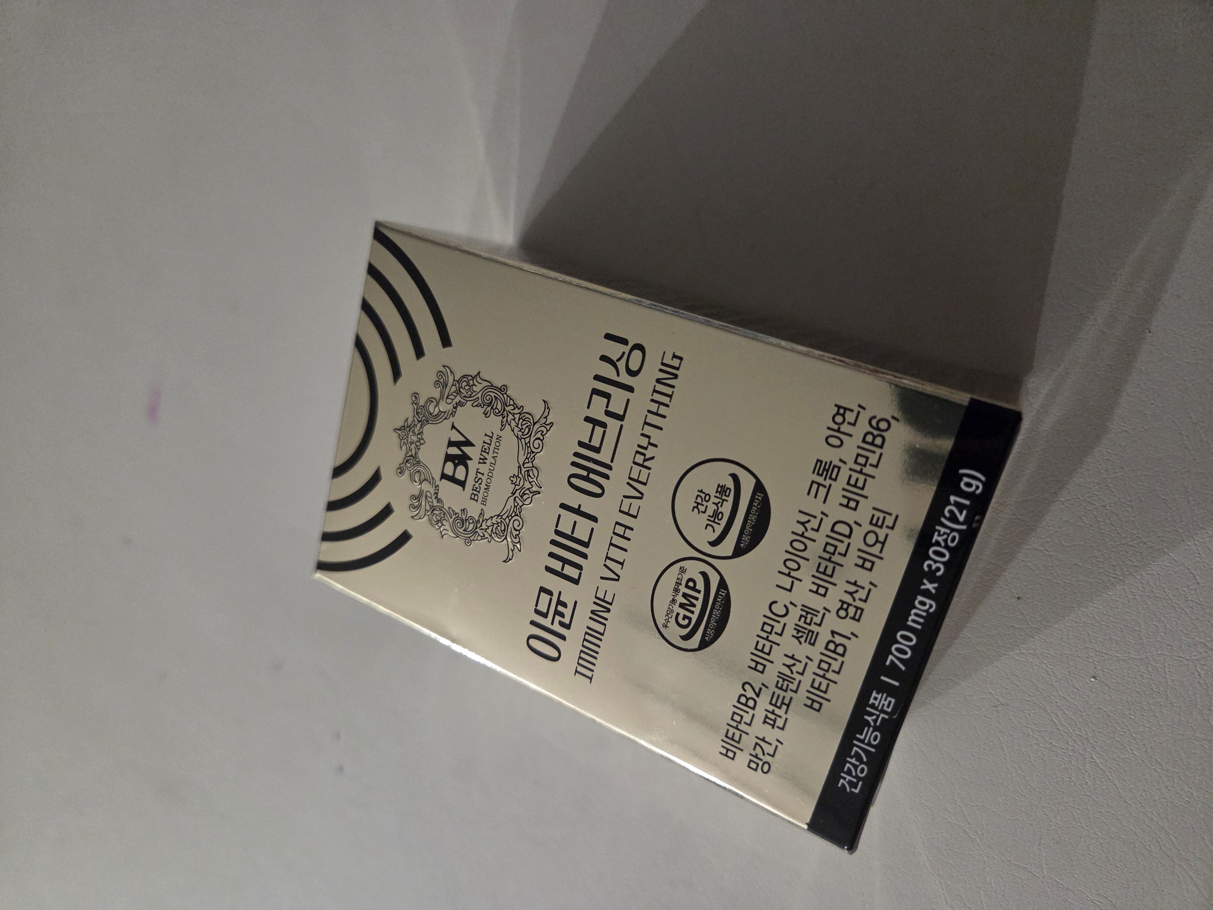 비타민 하루 한알로