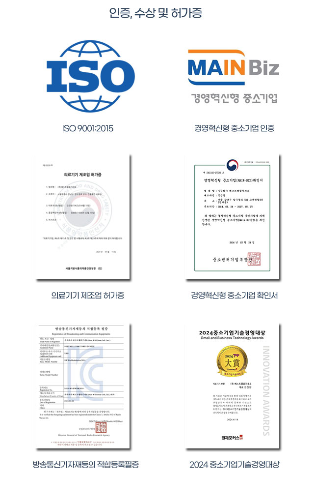 마스크팩4.jpg