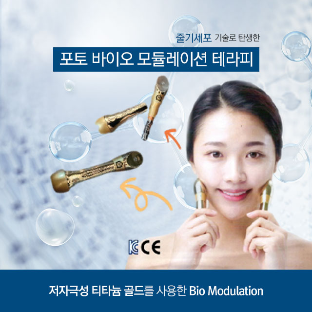 모듈레이션1.jpg